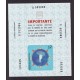 ARGENTINA SERVICIO SELLO CIERRES PARA CAJAS ENVIO GJ S4 NUEVO MINT U$ 20